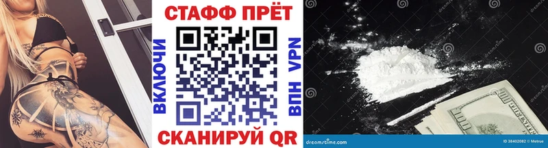 Купить наркоту Ярцево Гашиш СК Мефедрон