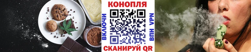 Печенье с ТГК конопля  Ярцево 