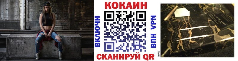 где купить наркотик Ярцево Кокаин Колумбийский