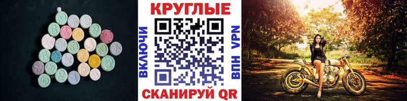 Экстази Philipp Plein  цена наркотик  Ярцево 