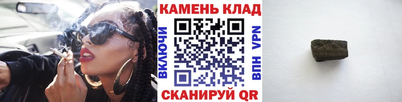 ГАШИШ Cannabis  blacksprut ONION  Ярцево 