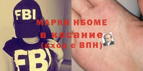кокаин VHQ Волосово
