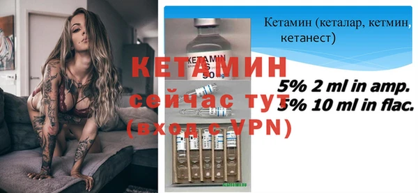 крисы Волоколамск