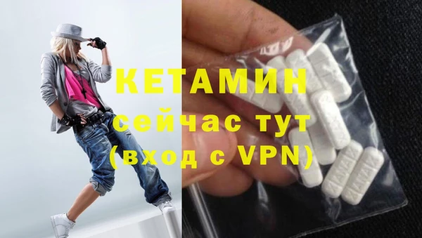 дживик Володарск