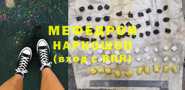 соль курить ск Вязьма