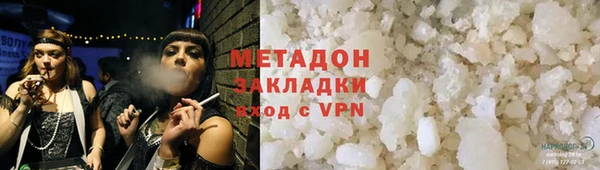 крисы Волоколамск