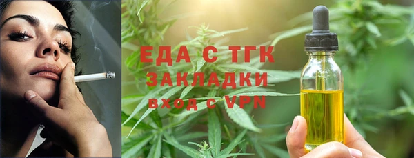 каннабис Вяземский