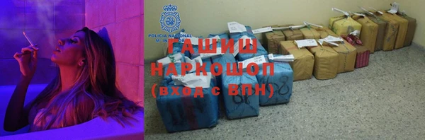 кокаин VHQ Волосово