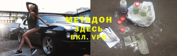 кокаин VHQ Волосово