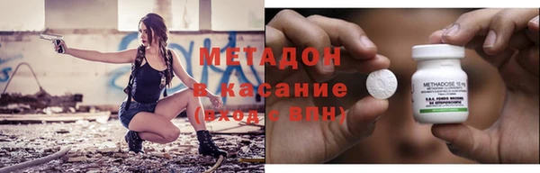 кокаин VHQ Волосово