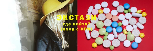 дживик Володарск