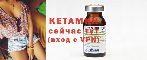 крисы Волоколамск
