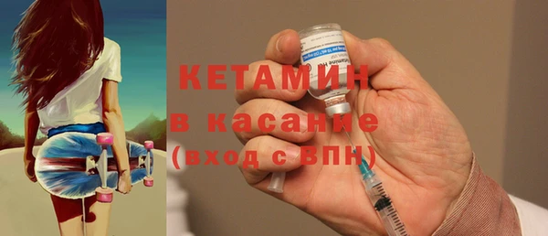 крисы Волоколамск