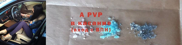 кокаин VHQ Волосово