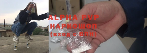 кокаин VHQ Волосово
