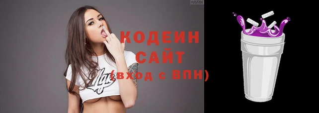 кокаин VHQ Волосово