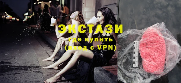 кокаин VHQ Волосово
