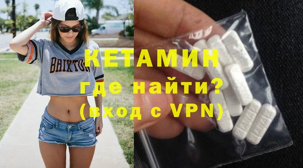 крисы Волоколамск