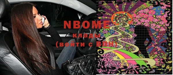 кокаин VHQ Волосово