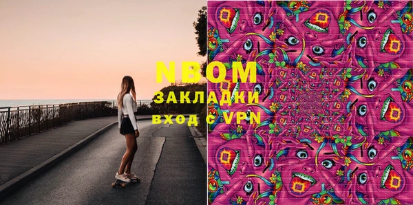 дживик Володарск