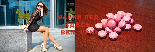 крисы Волоколамск