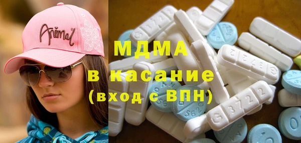 крисы Волоколамск
