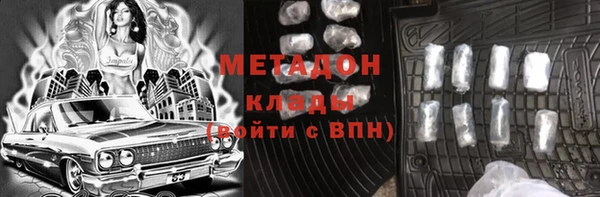 крисы Волоколамск