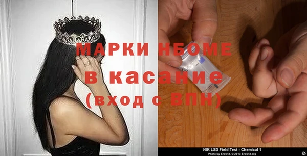 кокаин VHQ Волосово