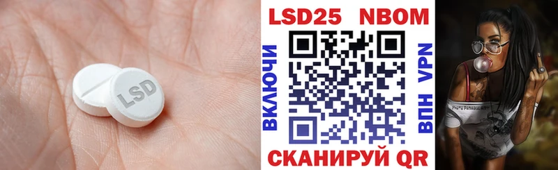 ЛСД экстази кислота  Ярцево 