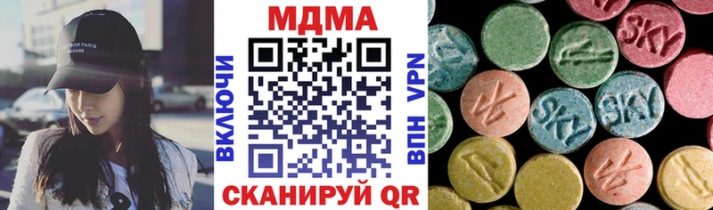 купить наркотик  kraken ССЫЛКА  MDMA crystal  Ярцево 