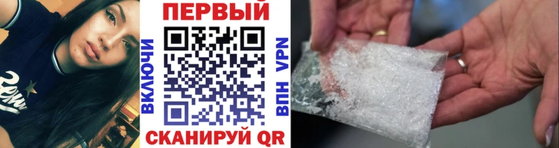 МЕТАМФЕТАМИН Methamphetamine  Ярцево 